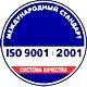 Информационные стенды в Пензе соответствует iso 9001:2001 в Магазин охраны труда Нео-Цмс в Пензе